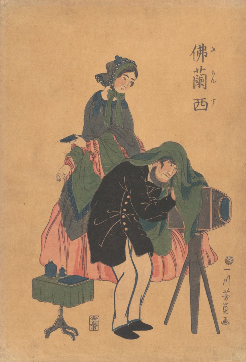 Fransk fotograf med sin kone, 1861 Bunkyu 1, 2. måned. av Yoshikazu