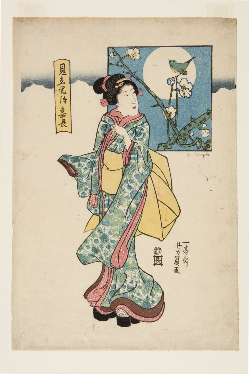 Palo dy of Yoshiyuki (Mimi-ji Samurai Yoshiyuki) av Yoshikazu Utagawa