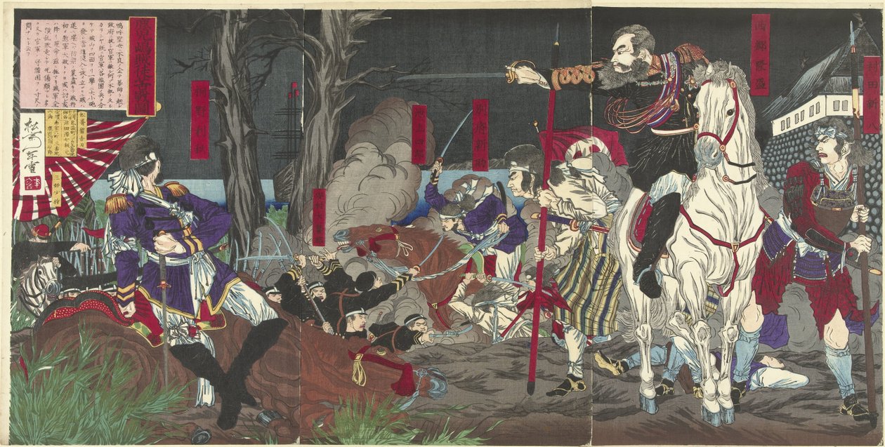 Opprørernes nederlag ved Kagoshima Kagoshima zokuto kisses no zu (tittel på objekt) av Yoshimune (II) , Utagawa