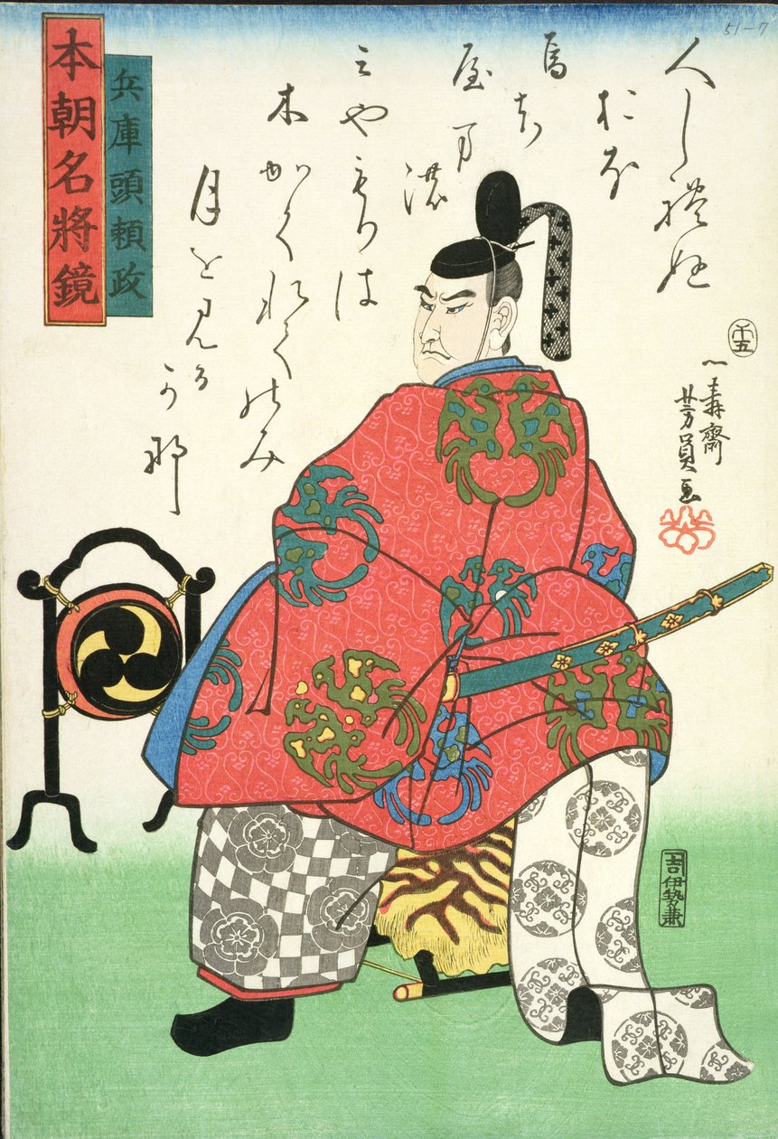 Minamoto Yorimasa (1105-80) sitter på en stol i formell hoffkjole, fra 'Famous Generals of Japan', ca. 1858 (farget treblokktrykk) av Utagawa Yoshitora