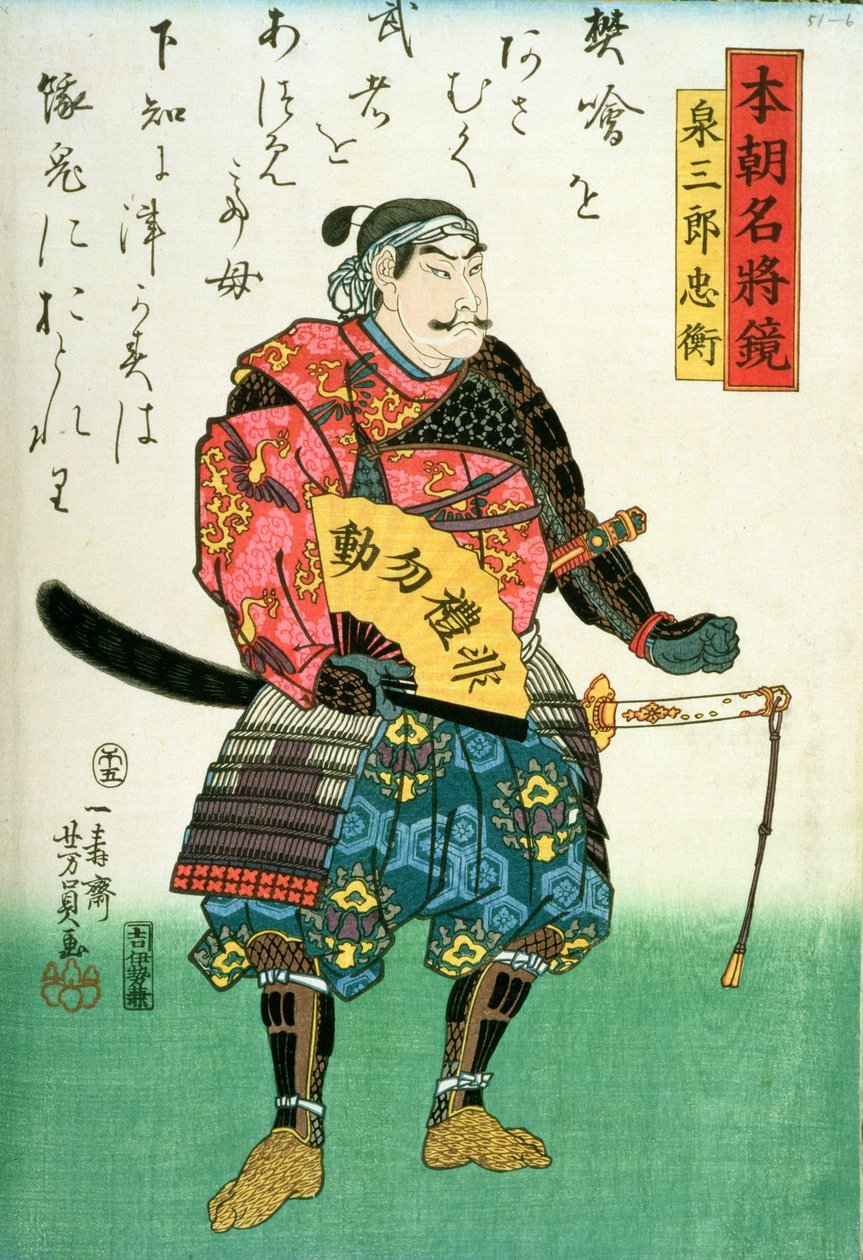Portrett av Izumi Tadahira (d.1189) med et dikt, fra 