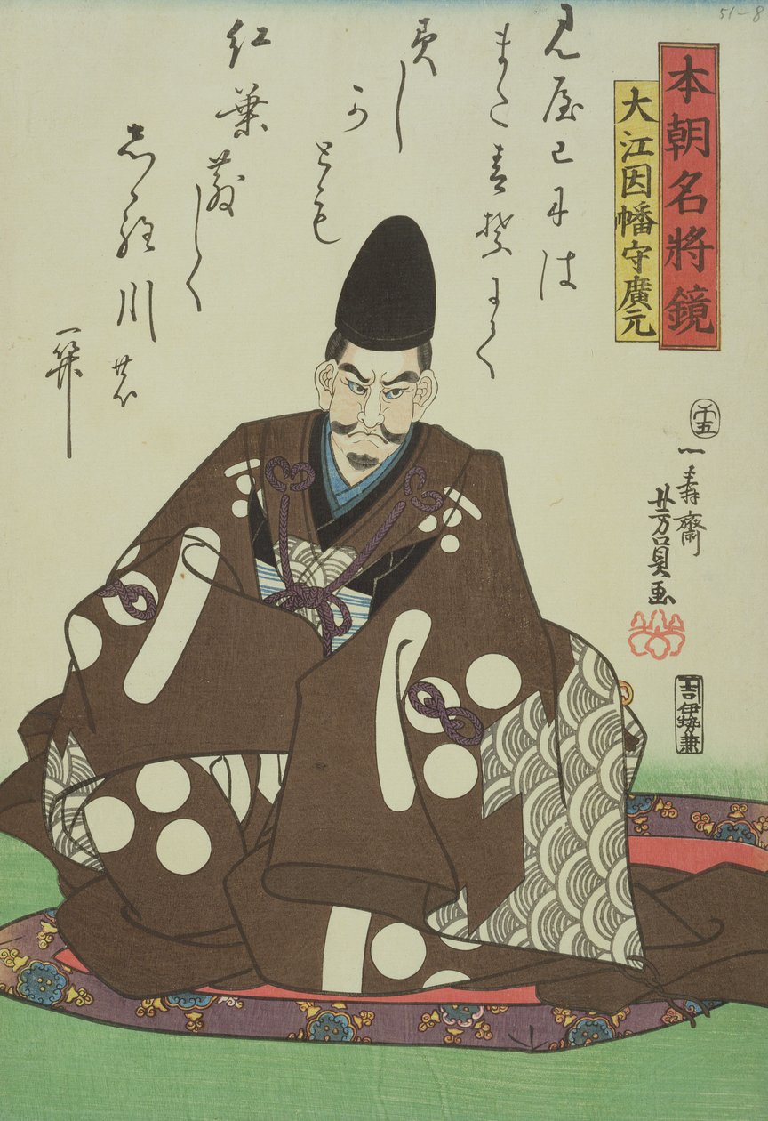 Portrett av Oe Miromoto (1148-1225) med et dikt, fra 'Famous Generals of Japan', ca. 1858 (treblokktrykk i farger) av Utagawa Yoshitora
