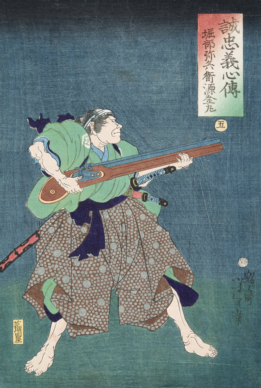 Horibe og gjerde Genkinmaru av Tsukioka Yoshitoshi