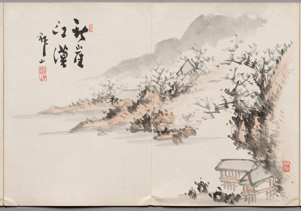  av Yoshitsugu Haizan