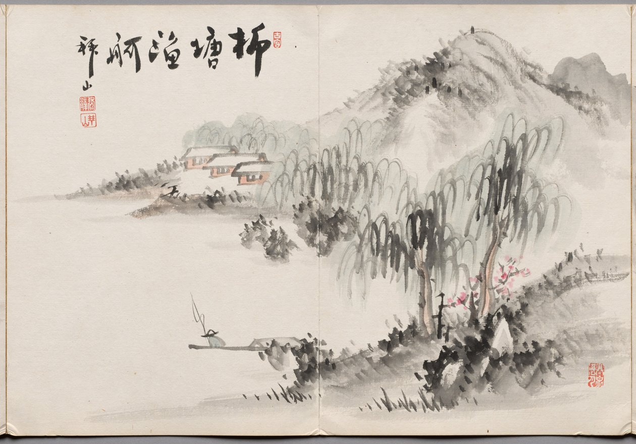 av Yoshitsugu Haizan