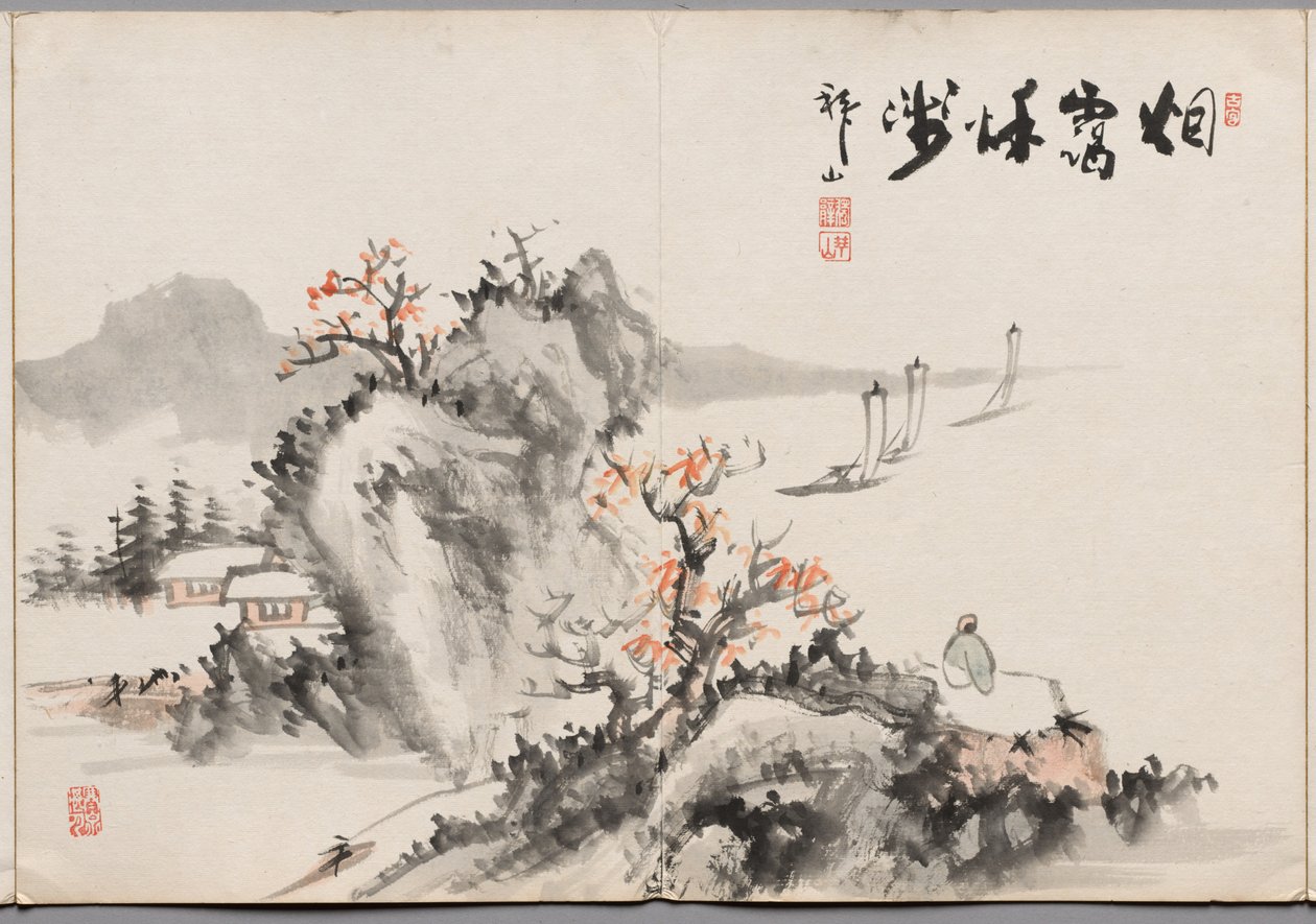  av Yoshitsugu Haizan