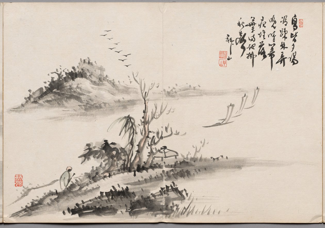  av Yoshitsugu Haizan