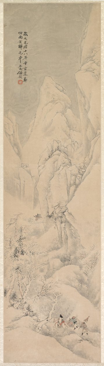 Landskap av Yu Ren