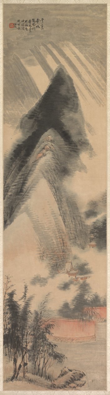 Landskap av Yu Ren