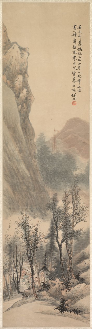 Landskap av Yu Ren
