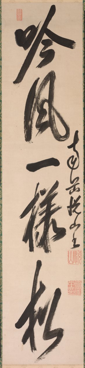 Kalligrafi i semi-kursiv stil (xing-caoshu) av Yueshan Daozong