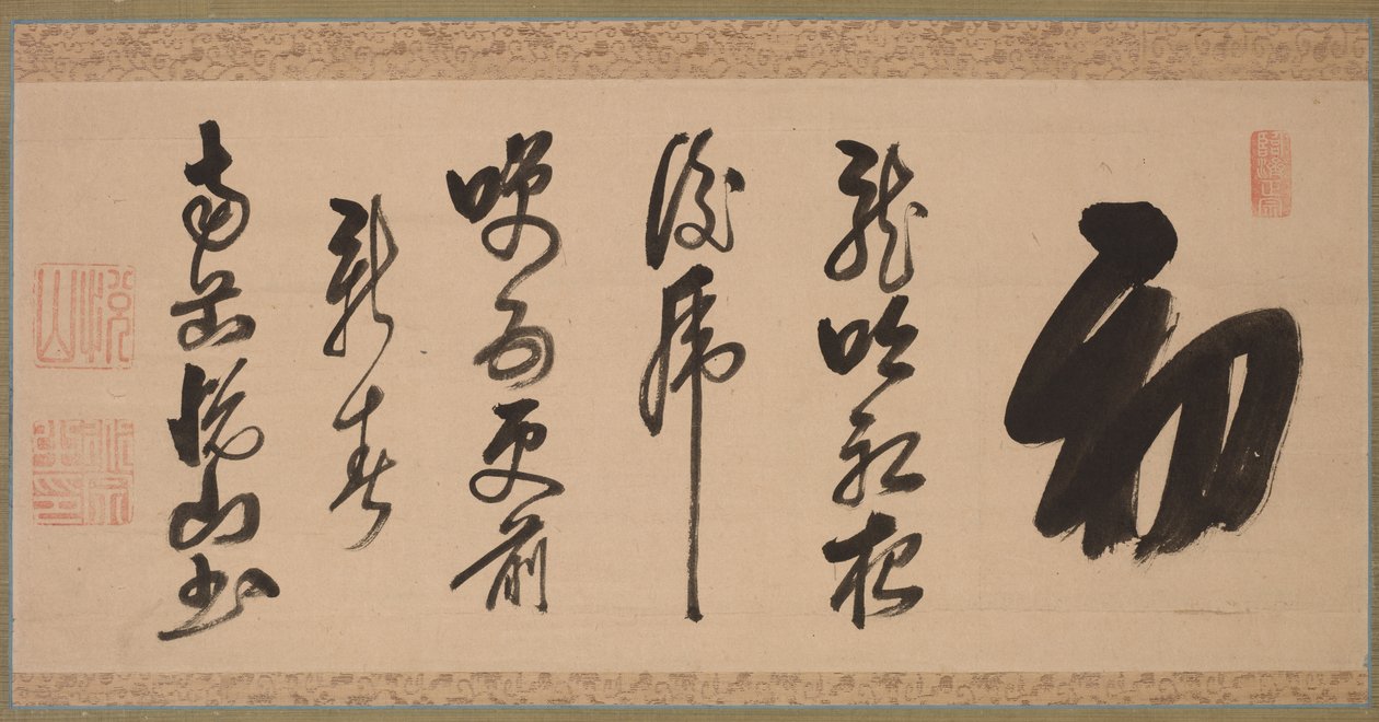 Kalligrafi i semi-kursiv stil xing-caoshu, 1600-tallet. av Yueshan Daozong