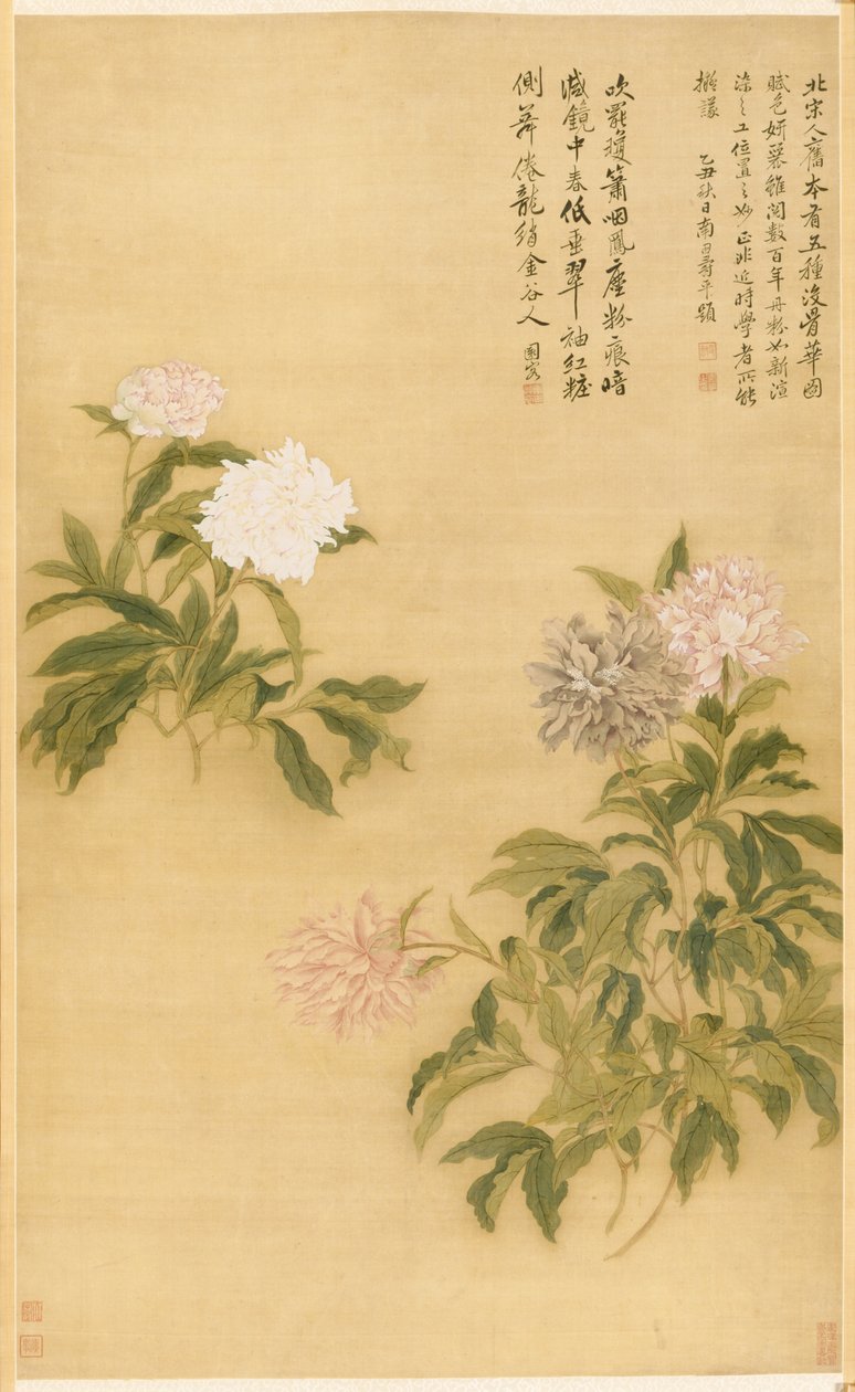 Peoner av Shouping Yun