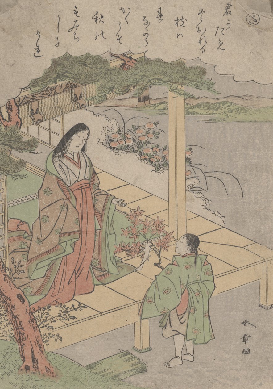 Uten navn av Yushido Shunsho