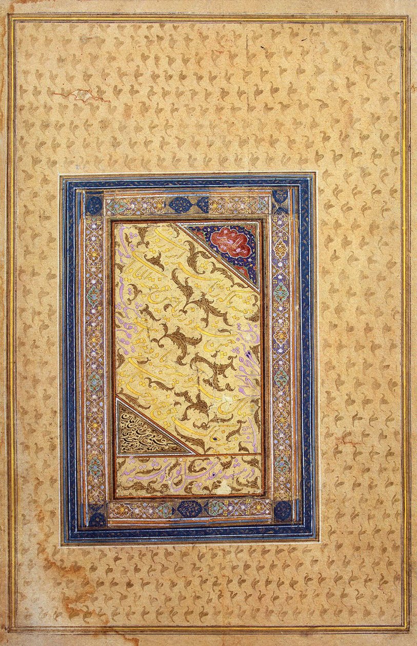 Prøve av kalligrafi, 1608 av Zein al Abidin Tabrizi