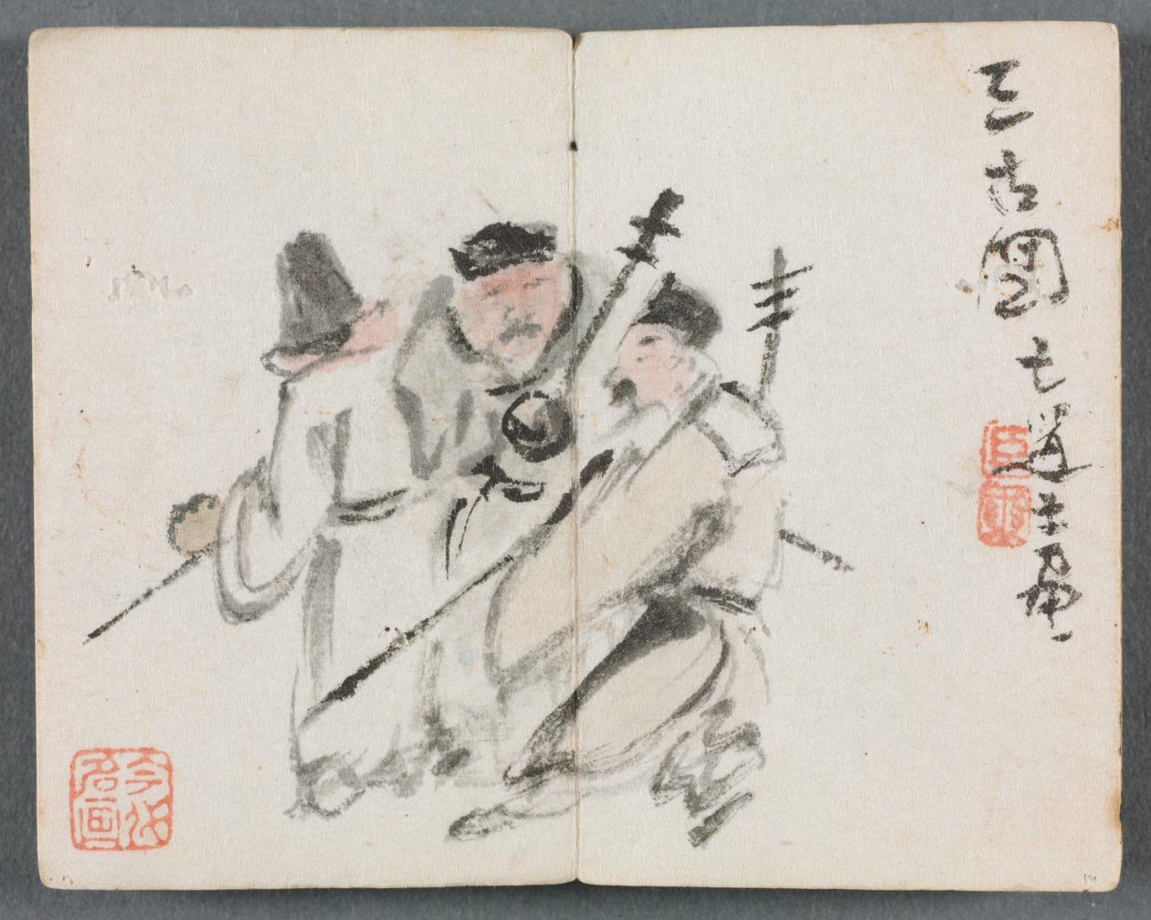 Miniatyralbum med figurer og landskap Tre menn, 1822. av Zeng Yangdong