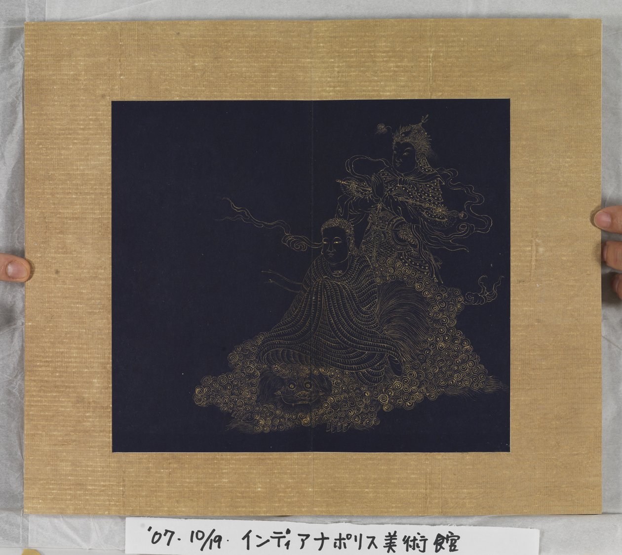 Sutra Of Eternal Life (Wu Liang Shou Jing) 1837 (gullmaling på blått papir) av Zexu Lin