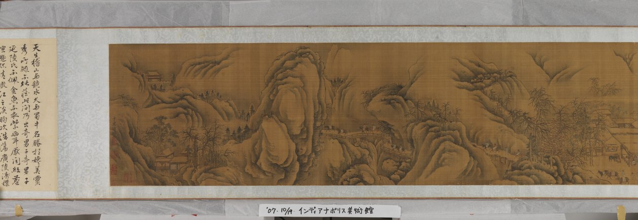  av Zhao Boju