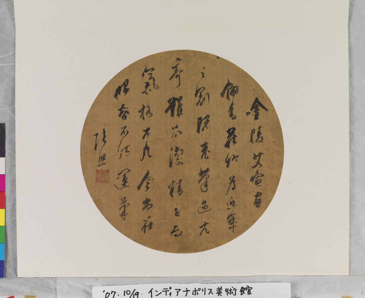 av Zhao Zhang