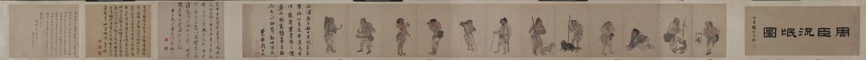 Tiggere og gatekarakterer, 1516. av Zhou Chen