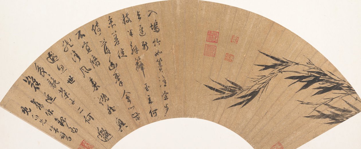 Bamboo and Poem, early 17th century.    1156250   no       norwegian Successfully Translated  Original: Hendrik van der Borcht the Younger Translat: Hendrik van der Borcht the Younger 1294168 no norwegian Successfully Translated Original: Linoculation de l av Zhu Lu