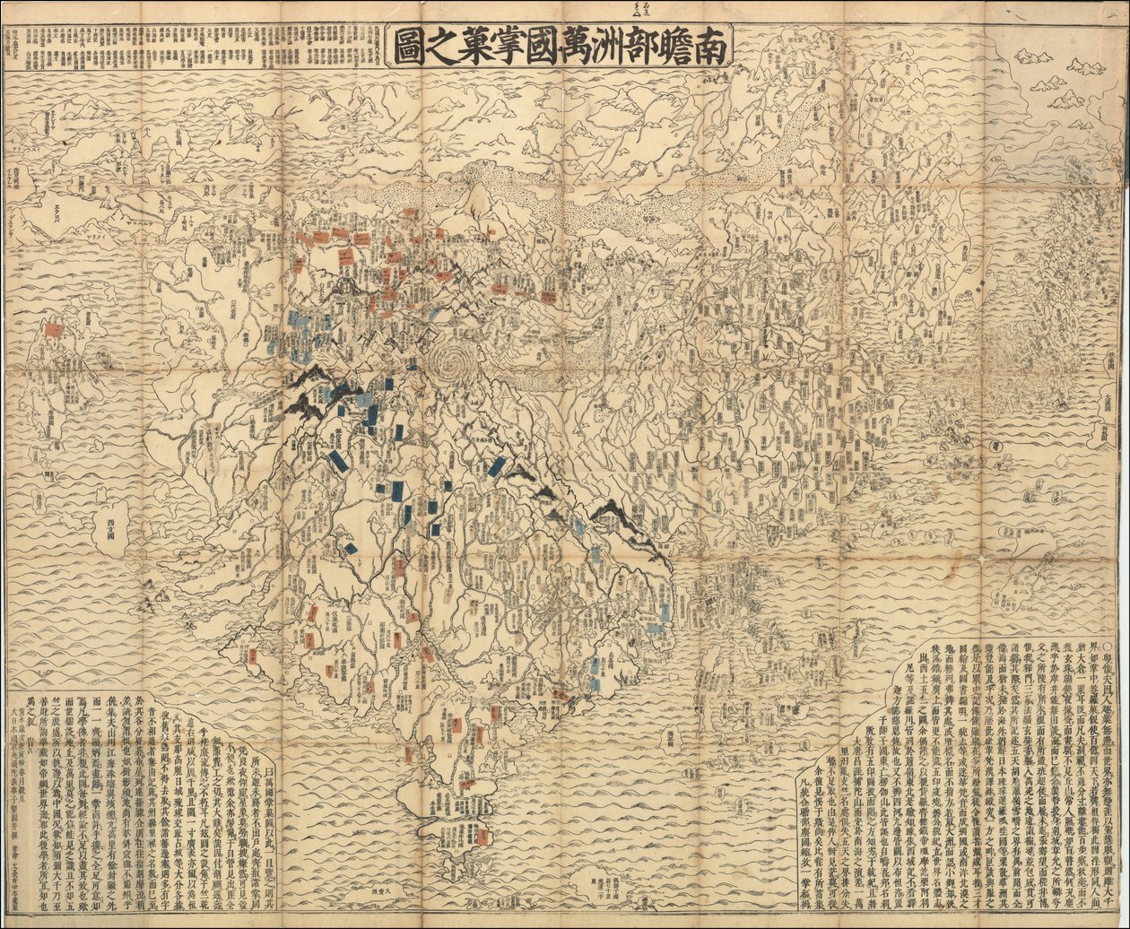  av Zuda Rokashi Hotan