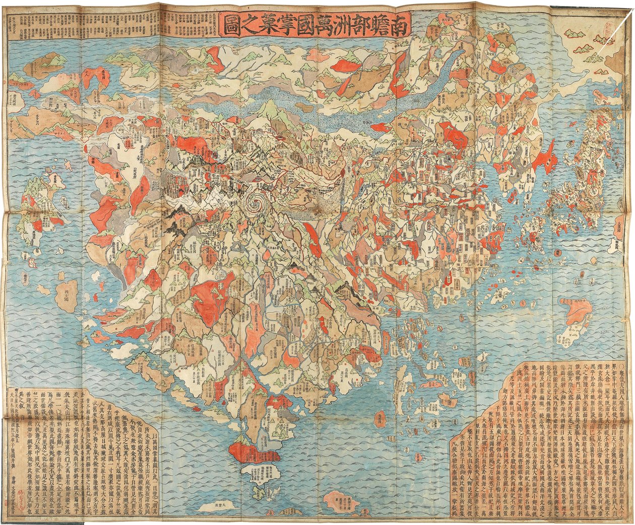 1710 rld, 1710. av Zuda Rokashi Hotan
