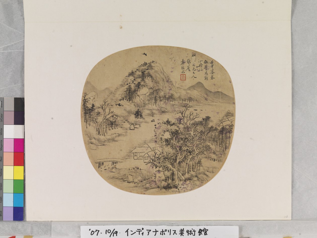  av Zuyong Qin