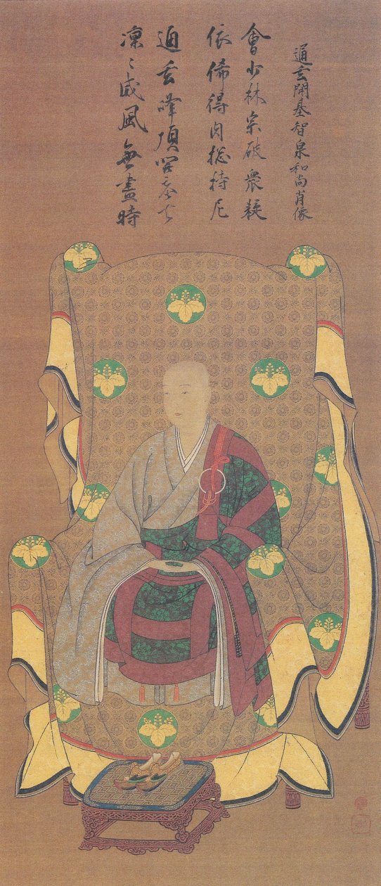 Portrett av Chisen Seidori (prinsesse av Takamasa Shitsujimiya, Seishitsu av Kitsune Kiyoshi. Åpning av Dongein). av 貞綱筆