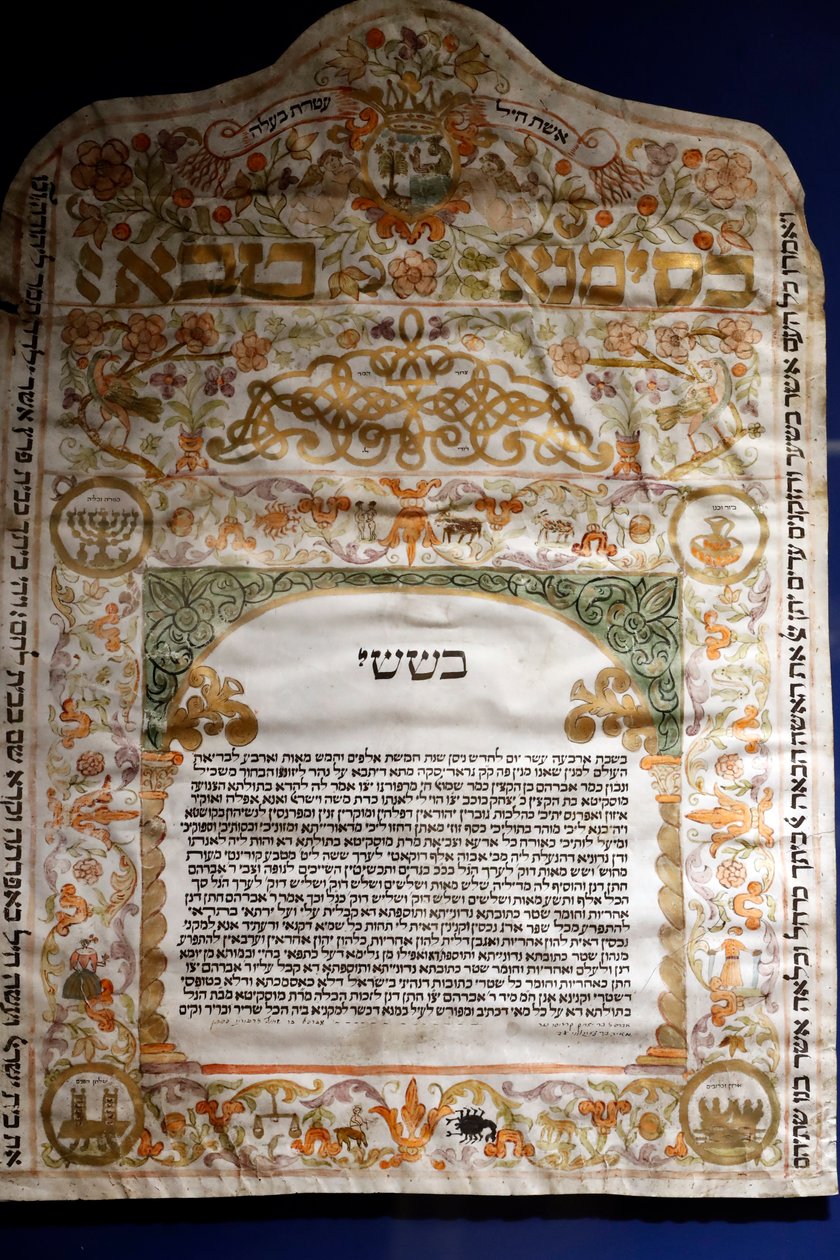Carlo og Vera Wagner-museet for det jødiske samfunnet i Trieste. Ketubah ( ekteskapskontrakt ) produsert i Gradisca i 1774. Trieste. Italia. av . .