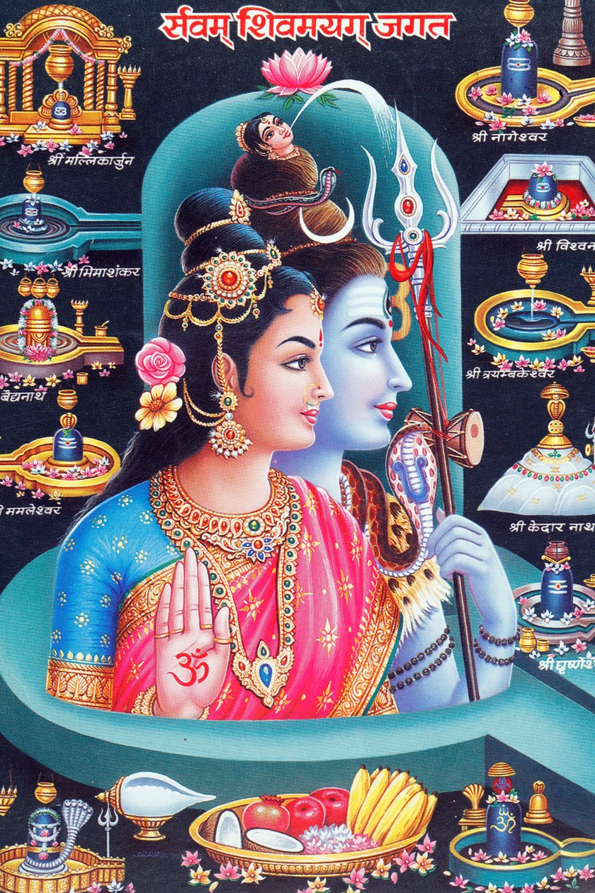 Hindu-guden Shiva og gudinnen Parvati. av . .