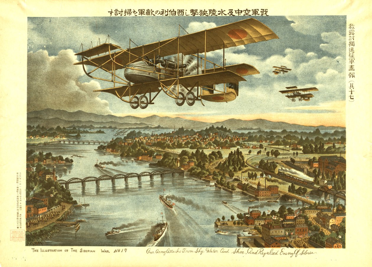 Vår hær angriper fra himmel, vann og kyst, og slått tilbake fienden av Sibir, ca. 1919 (farge litho) av . .