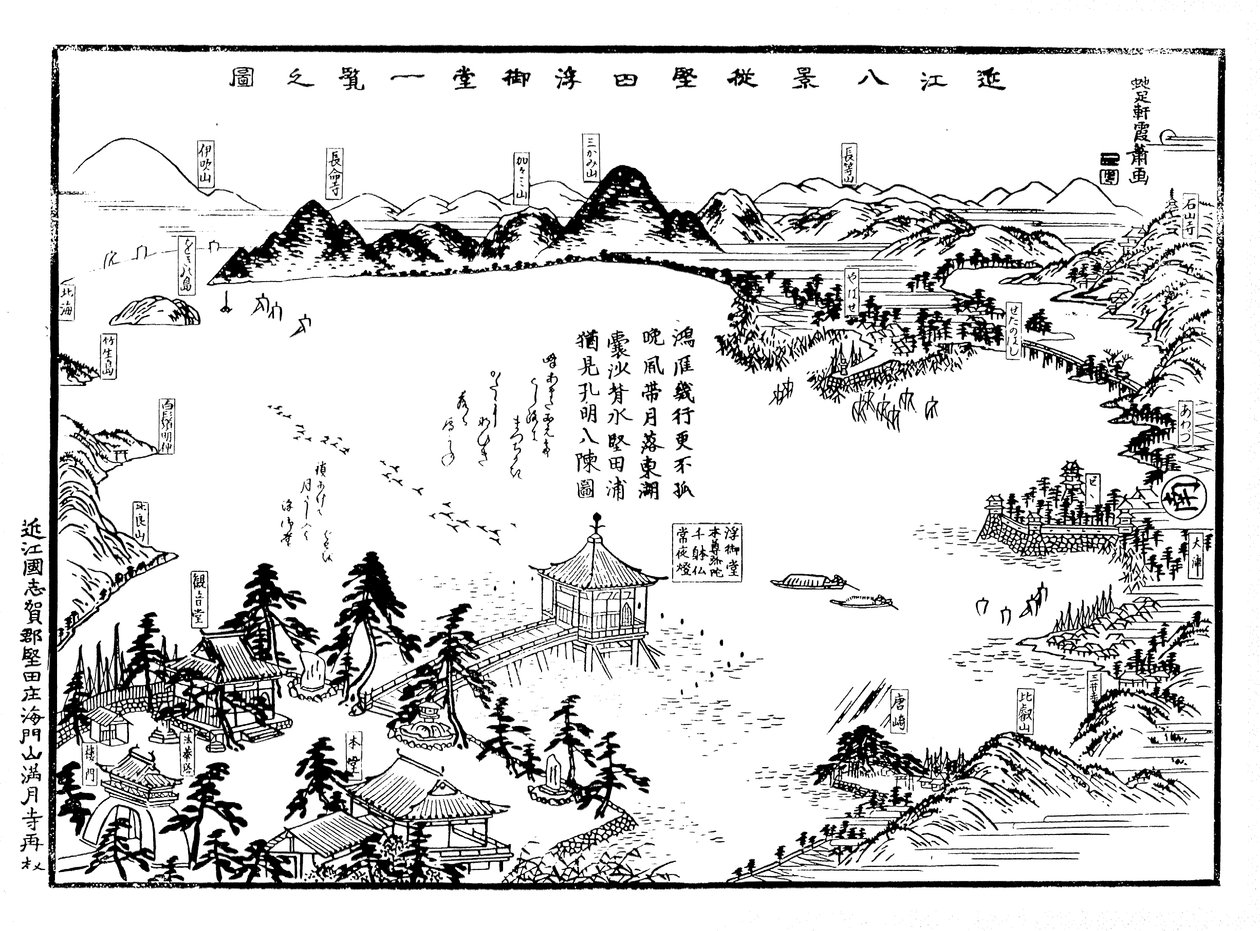 Omi Hakkei alle visninger på ett ark av Hiroshige