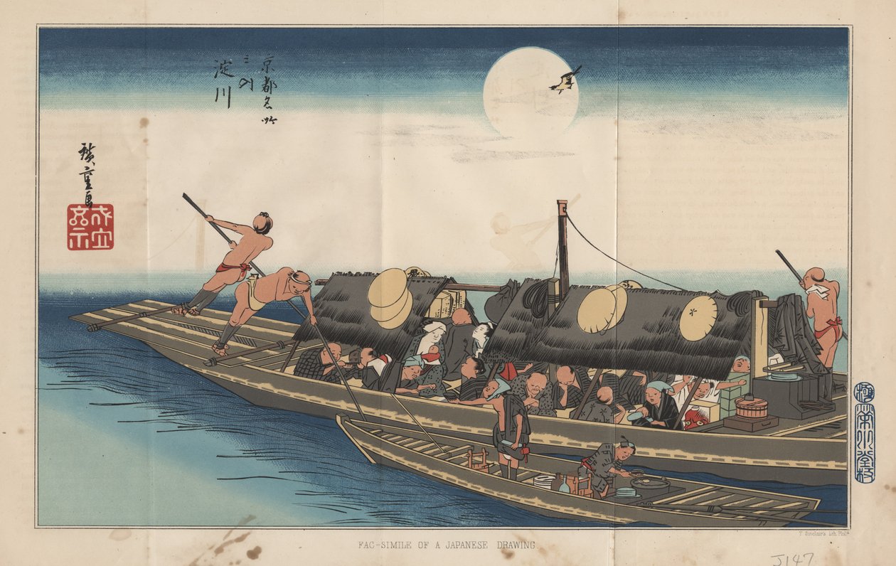 To båter, 1885 av after Japanese School