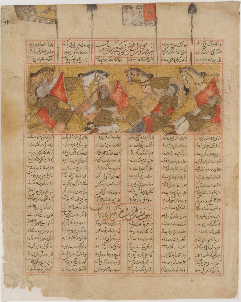 De fire ridderne av Kai Khusrau i fjellene, Folio fra en Shahnama..., AH 741A.D. 1341 av al Mausili