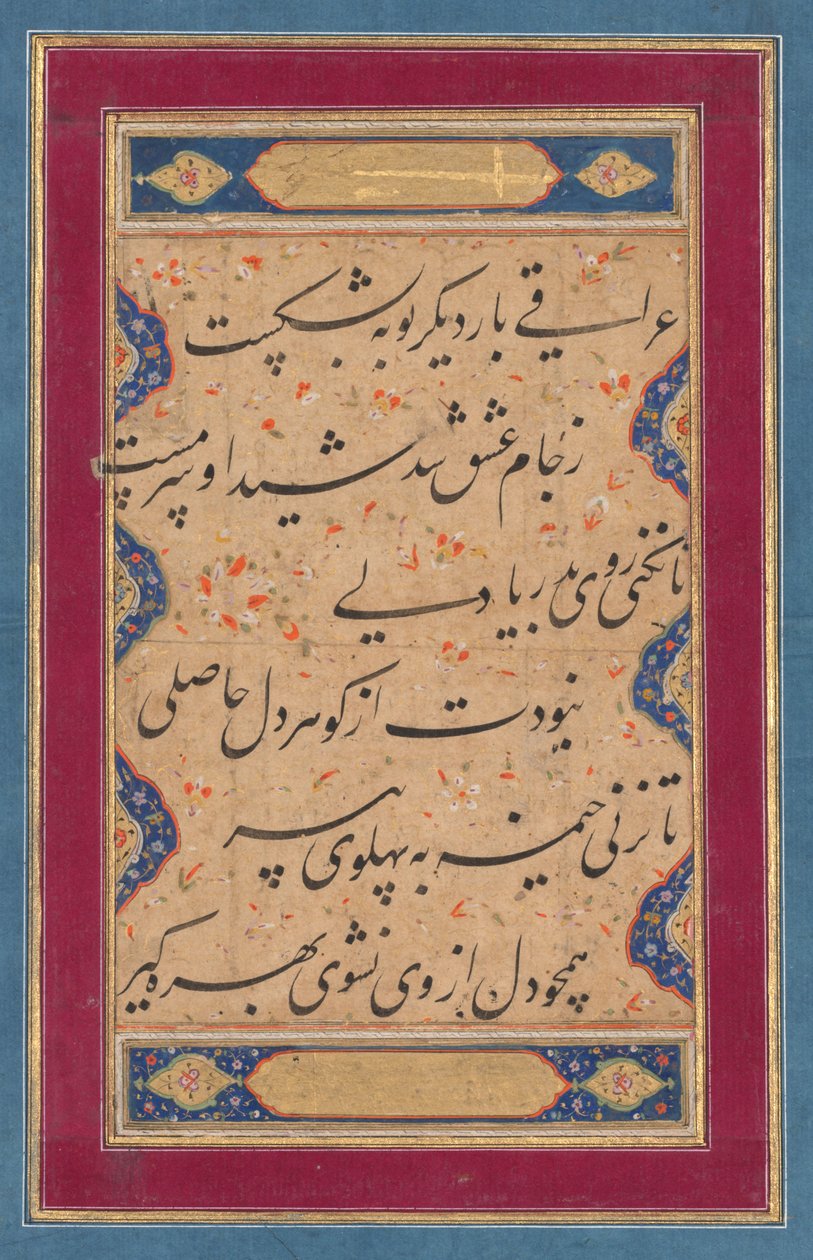 Kalligrafi fra en ghazal av Fakhr al-Din Iraqi (persisk, 1213–1289) og et vers fra Tuhfat al-ahrar (The Gift of the Free) til Abd al-Rahman Jami av attributed to Muhammad Rizavi Hindi