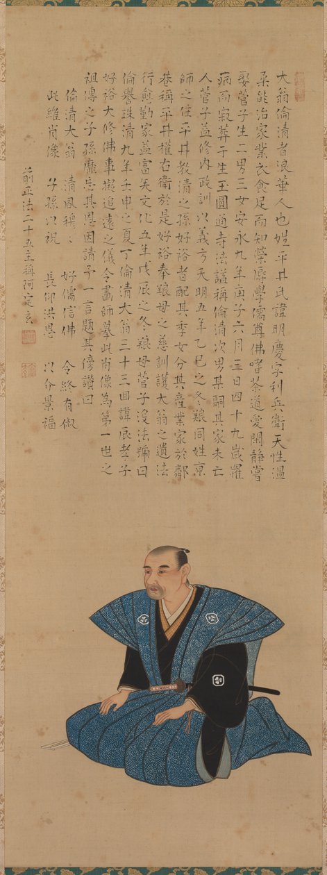 Portrett av Samurai-offisiell: Hirai Rinsei av attributed to Tsukioka Settei