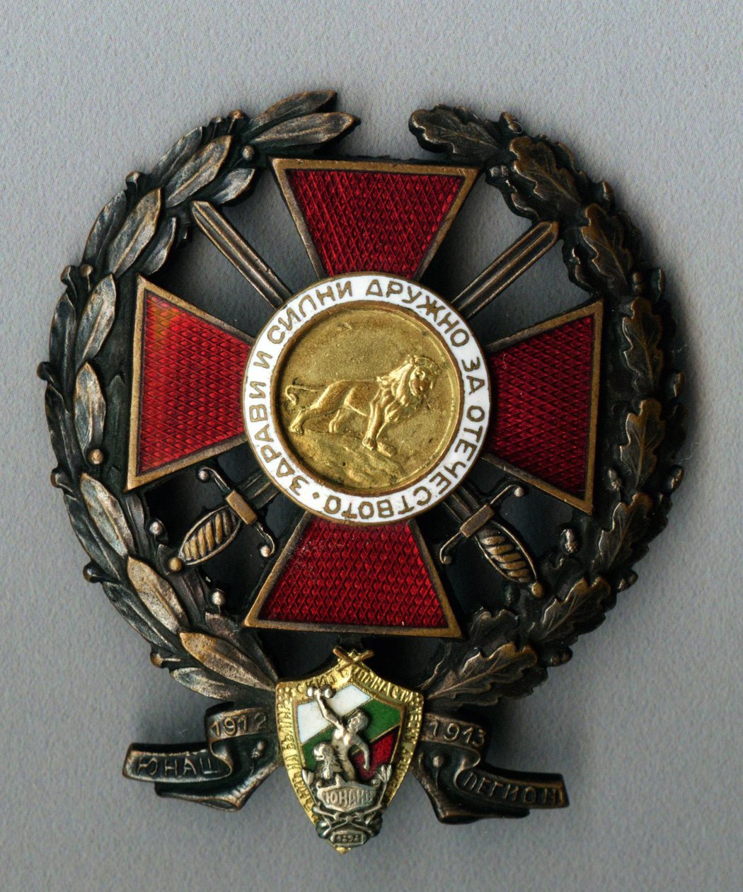 Merke for Younak Legion for deltakelse i Balkan-krigen av decorations and medals Orders