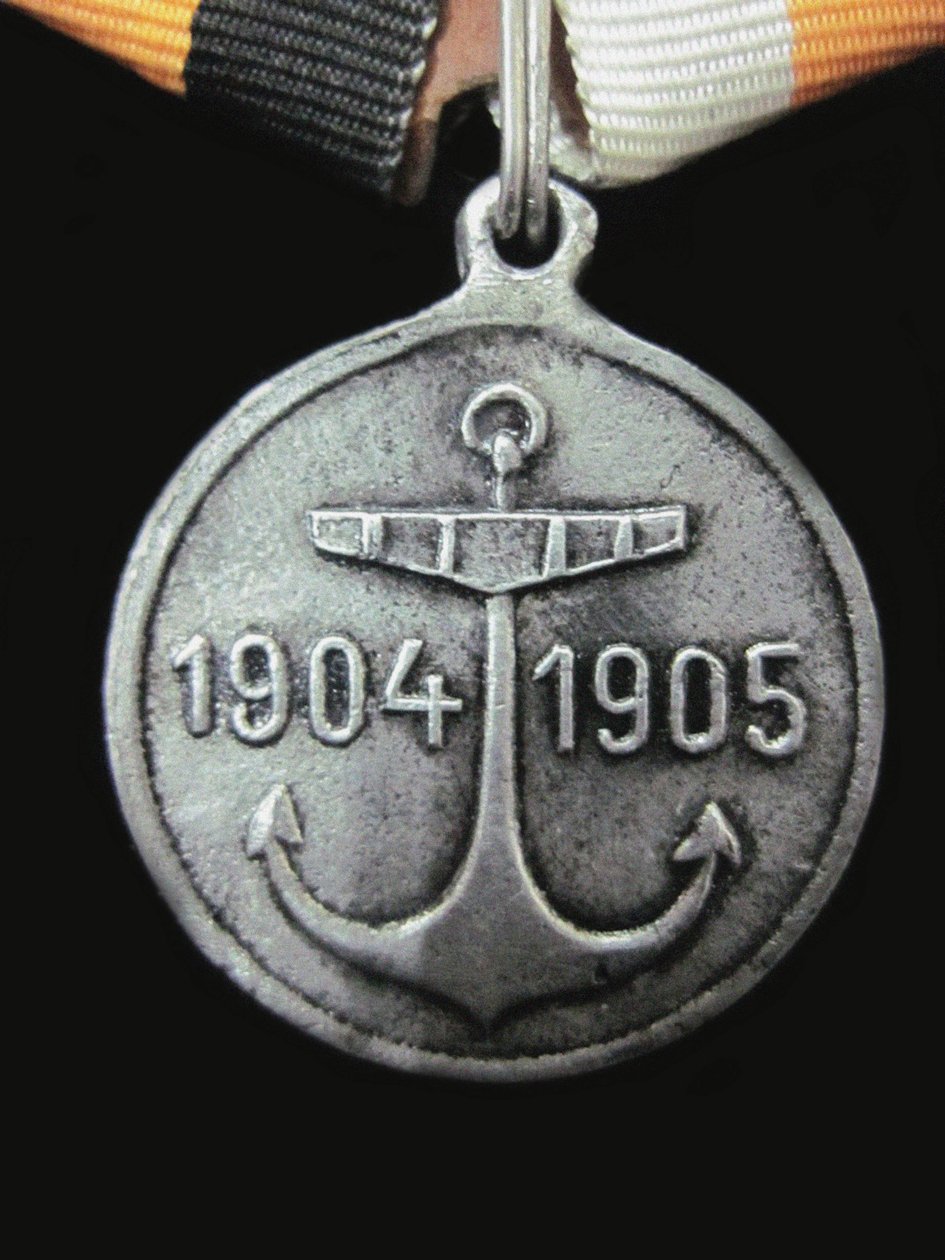 Medalje til minne om skvadronen til Admiral Rozhdestvensky Hike Advers, 1907 av decorations and medals Orders