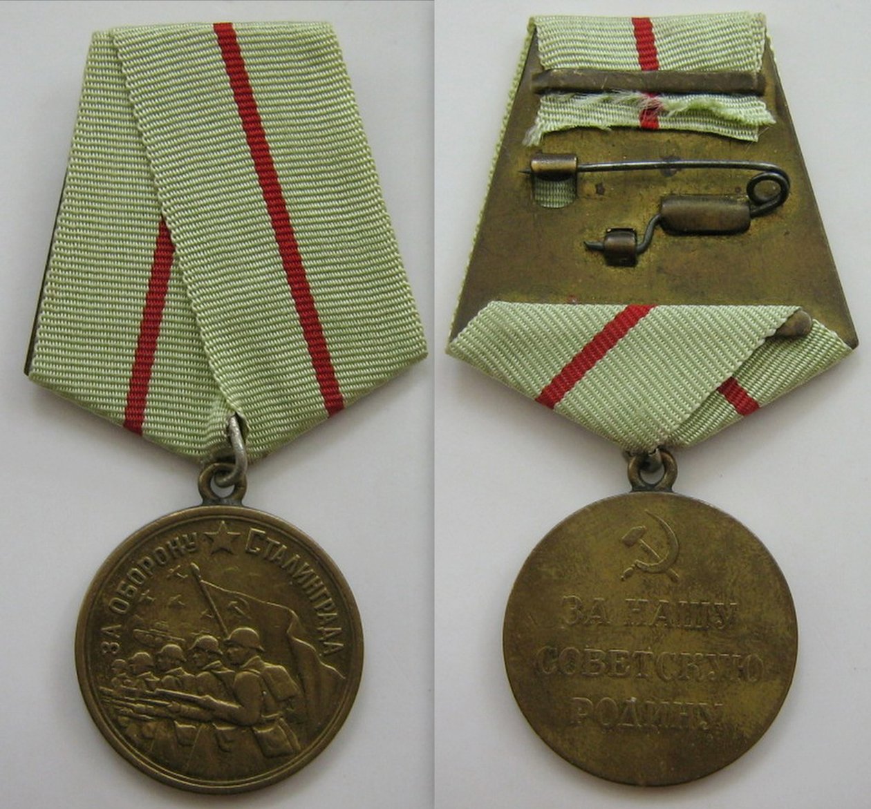 Medalje for forsvaret av Stalingrad av decorations and medals Orders