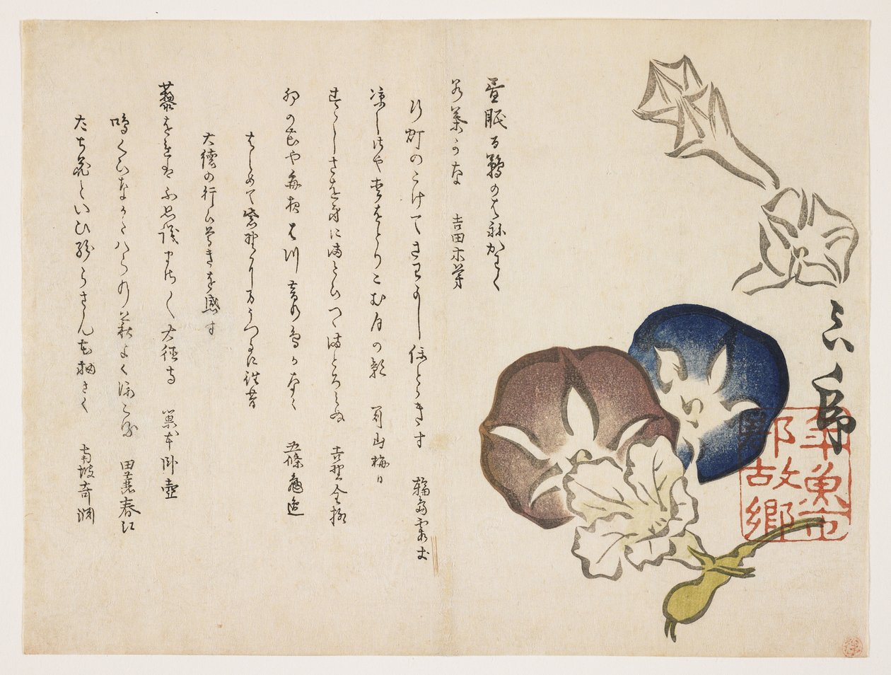 Morning glories, ca. 1830 (farget treblokktrykk) av Ishi Matora