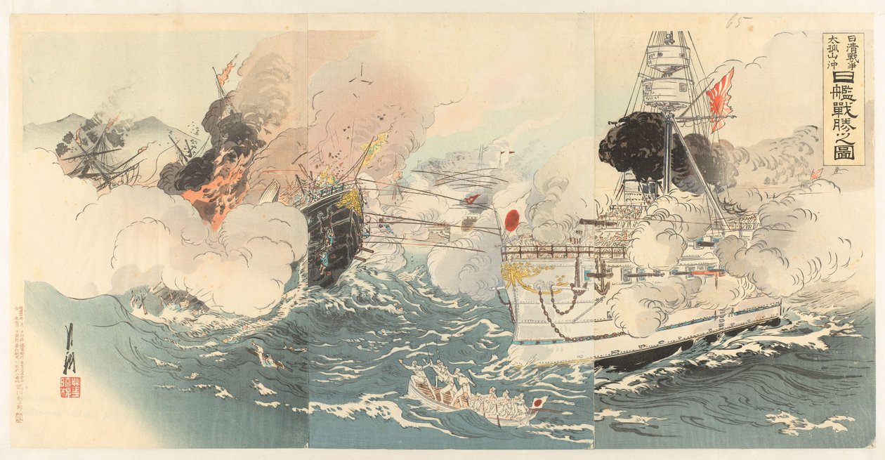 De japanske marine ødelagte kinesiske slagschepen nær Dagushan Nisshin sensô Daikosan oki Shinkan gekichin no zu av Ôkura Kôtô