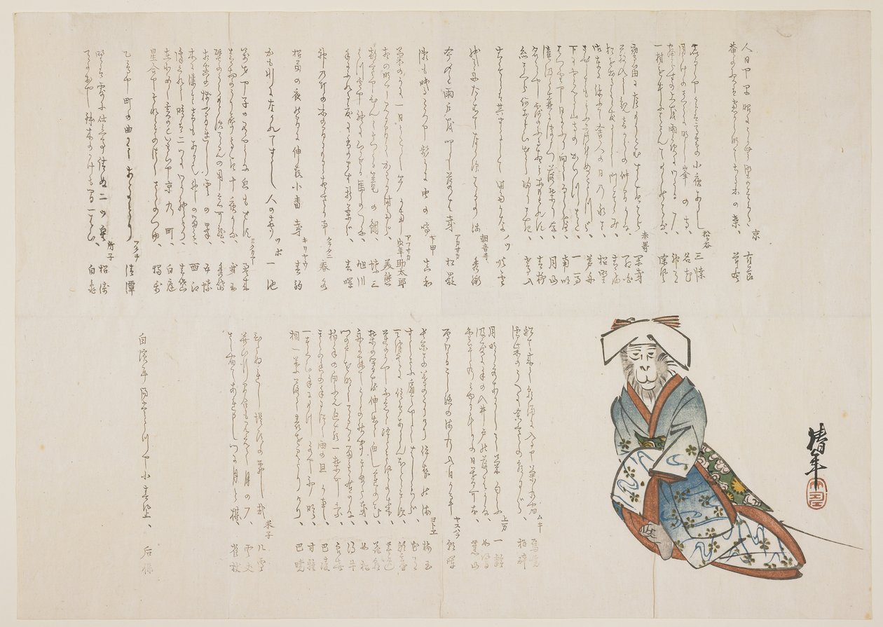 Monkey in a Wedding Gown, ca. 1836 (farget treblokktrykk) av nishi Chinnen