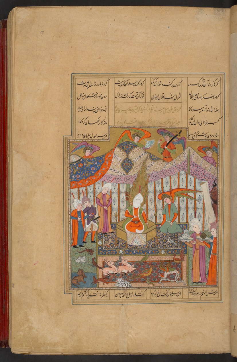  av School Iranian