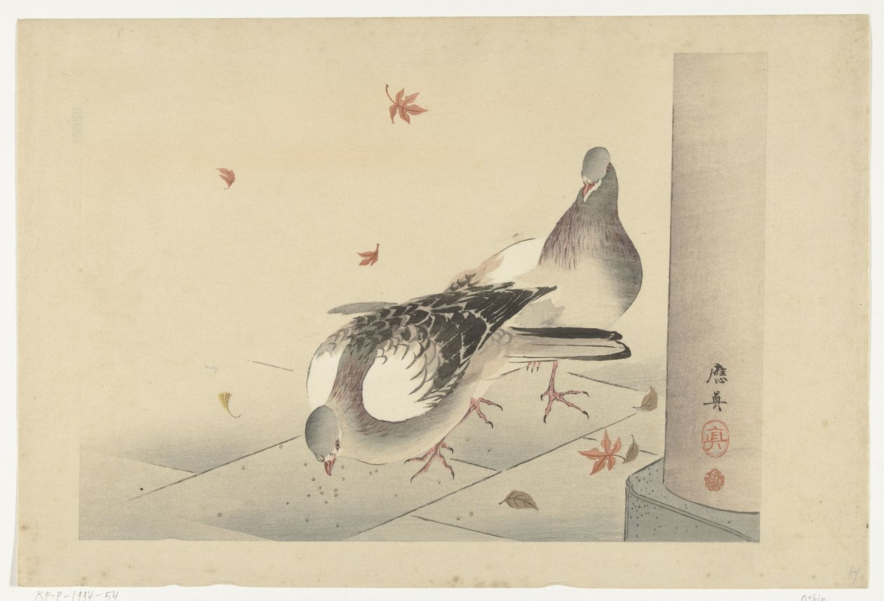 To duer av Ôshin (possibly)
