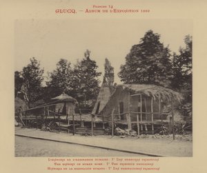 Historien om menneskelig hjem, Io de primitive boligene (s/hvitt-bilde) av (after) French Photographer