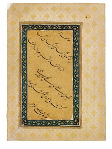 Kalligrafisk panel som følger med et portrett av keiseren Aurangzeb, India, 1658-59 av Abd Al-Wahhab