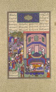 Iranerne sørger over Farud og Jarira, Folio 236r fra Shahnama Book of..., ca. 1525-30 av 
