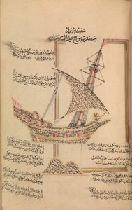 Bønnebok, datert A.H.1180 A.D.1766. av Abd al Qadir Hisari