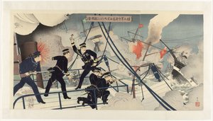 Kabayama, sjef for sjøkommandoen, angriper et fiendtlig skip med Seikyô Maru Kabayama gunreibuchô Seikyô Maru o motte tekikan ni ataru (tittel på objekt)